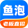 鱼泡网app v9.9.0