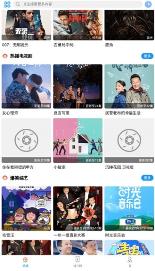 云凯影视安卓版下载安装最新版