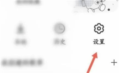 豆腐fm正版