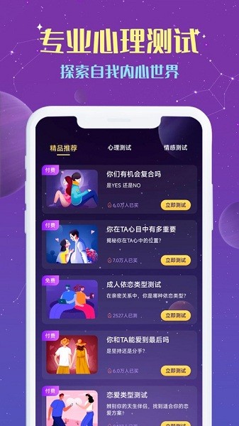 ׼׼ռappv2.1.3