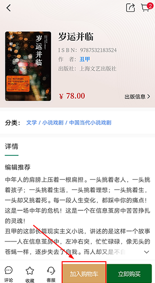 西西弗书店