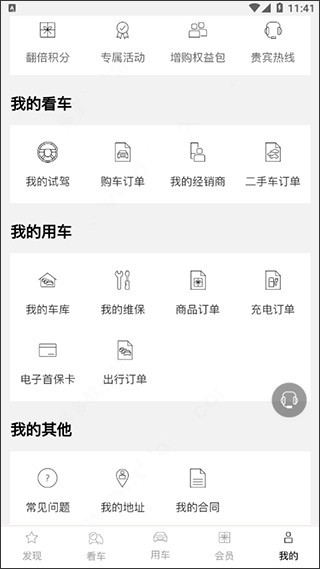 一汽奥迪9