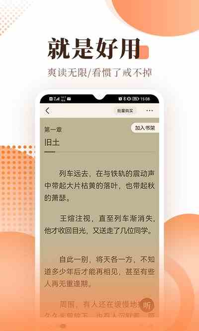 预览图1