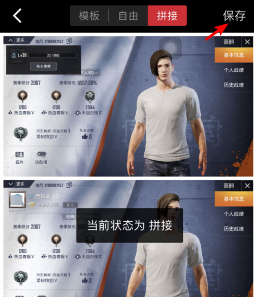 稿定设计如何拼接照片和视频？7