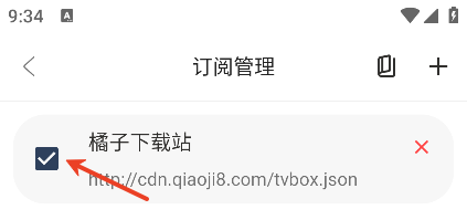 月光盒子免费追剧软件2025下载