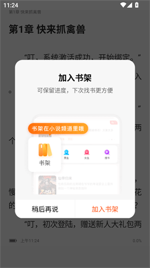 С˵ٷ׿2025v1.0.5