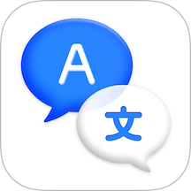 专业翻译通免费版