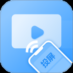 电视投屏全能王 v6.2.0