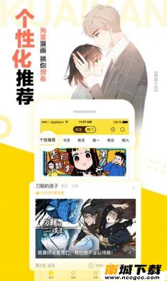 预览图2