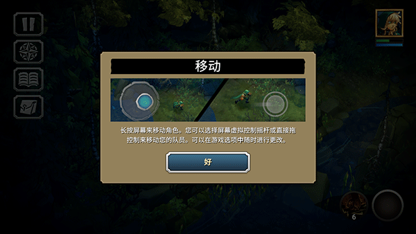 战神夜袭官方版