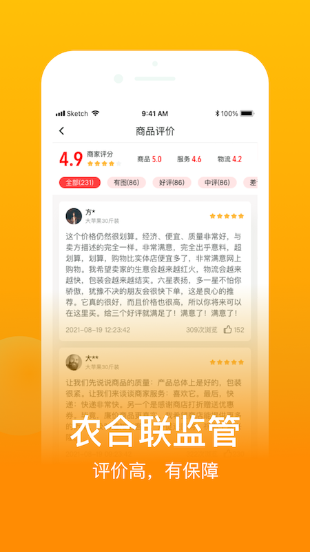 鱼米之乡 v1.9.2