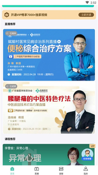 使用说明配图2