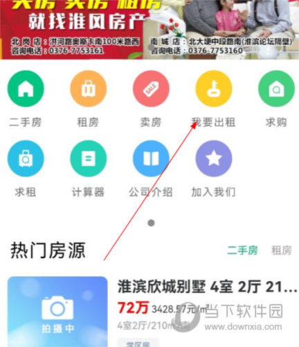 淮滨论坛