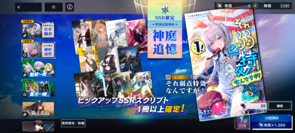 ReverseBlue×Re-birthEnd