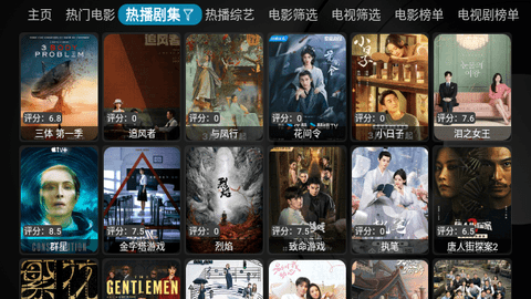 DG盒子内置版