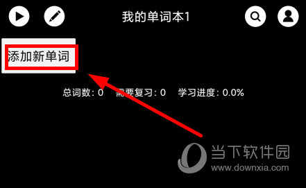 单词块