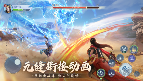 斗破苍穹：巅峰对决最新版 v1.0.5.1安卓版 