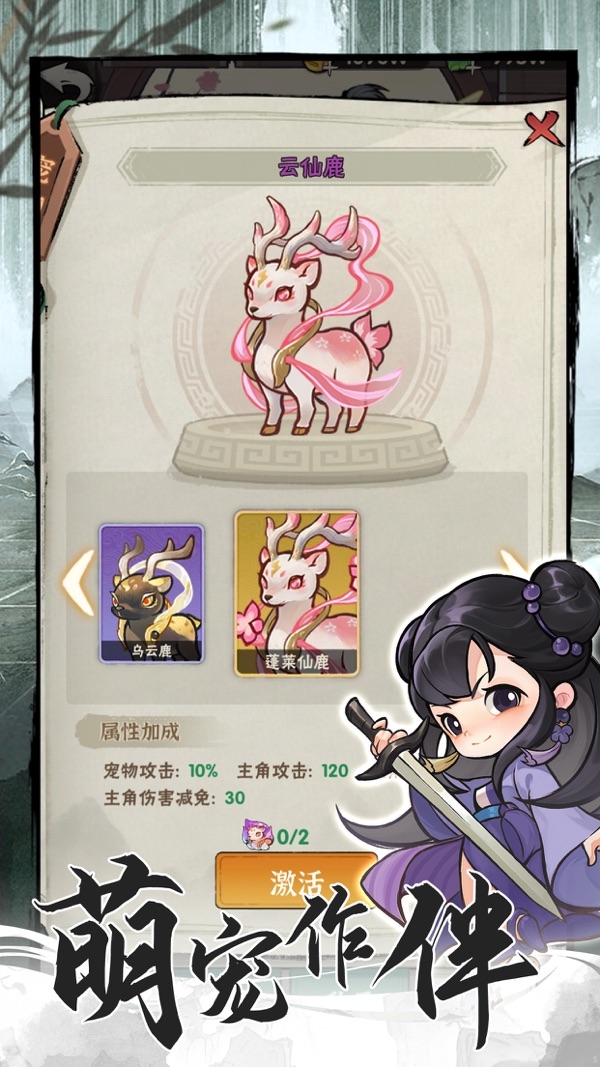 墨迹大侠官方版下载 v3.11