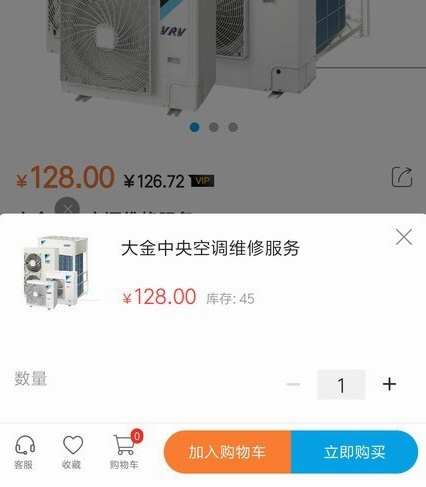 安家匠4