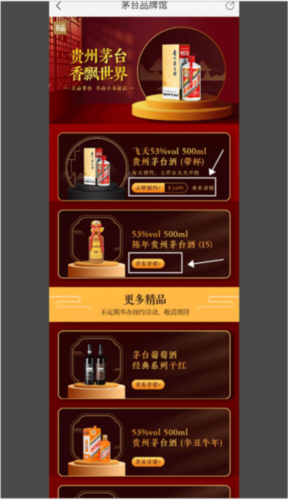 米家有品app