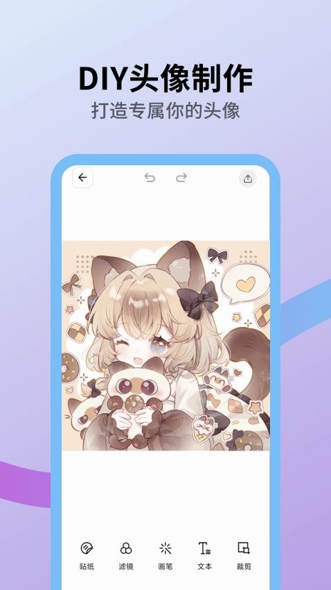 火花实况壁纸 v1.0.4安卓版下载