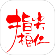 指尖桓仁