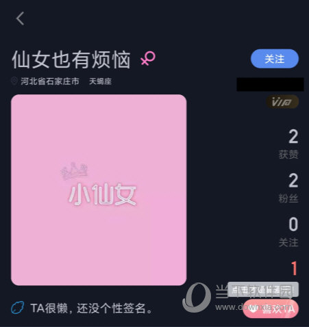 蜗牛睡眠APP