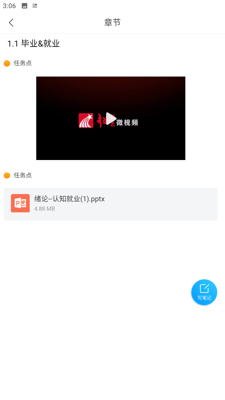 泛雅