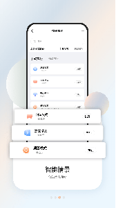 盈趣智能管家