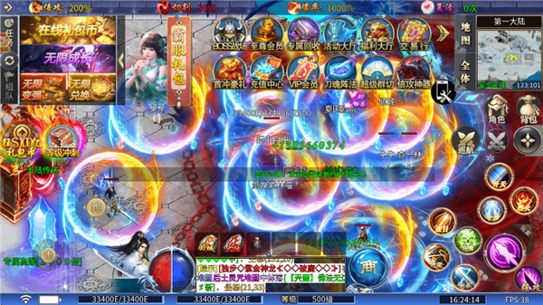 超变专属之无限连斩是官方版下载 v1.0.2
