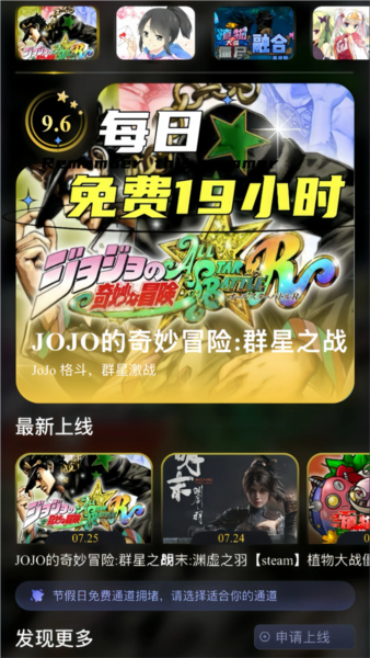 go云游 v1.0