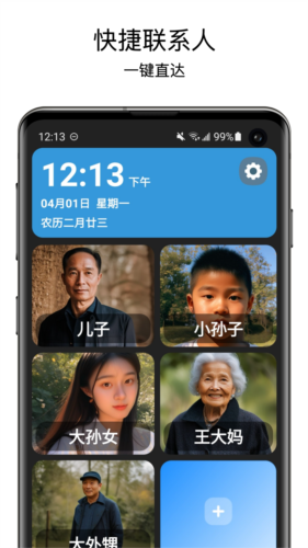 老人桌面图片3