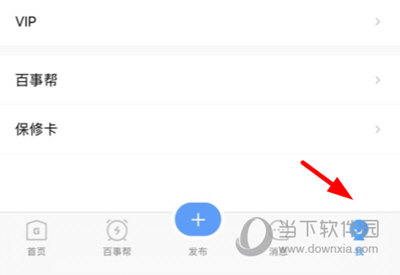 供求世界消除信息