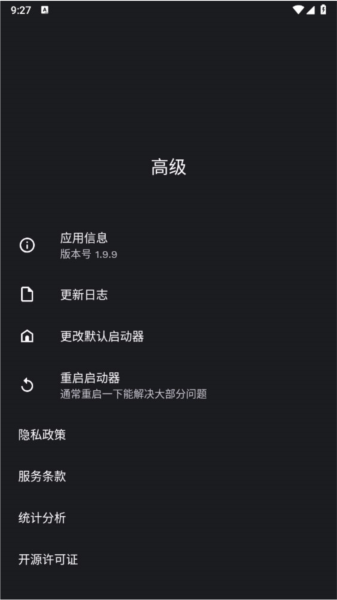 Niagara Launcher