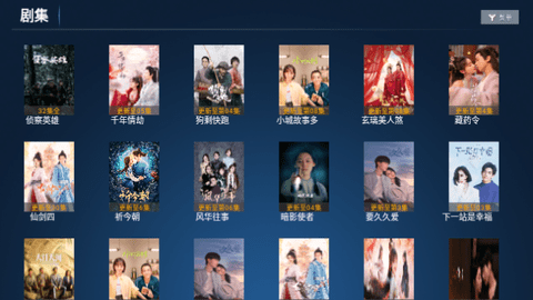 宇宙影视TV版