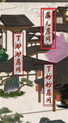 少年宋慈安卓版