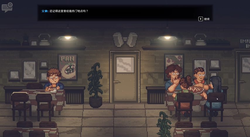 玩具熊的五夜后宫陷入球池