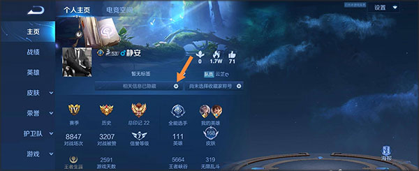 王者荣耀海外版最新版