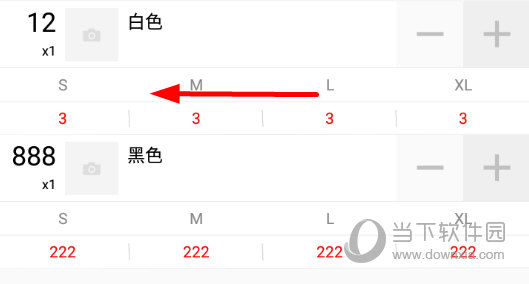 选择商品向左滑动屏幕