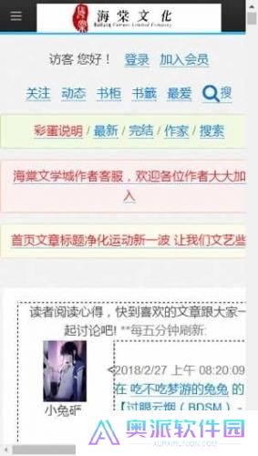 海棠书屋myhtlmebookmyhtl