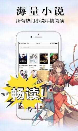 银杏fm电台app v1.0.1.1