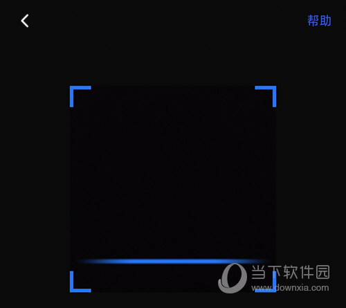 思骑出行二维码扫描