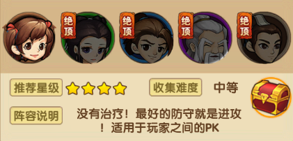 小虾米闯江湖单机版