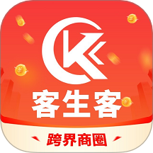 客生客商家端手机版