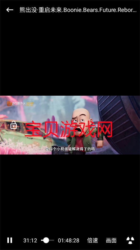 穿云下载app官方手机版
