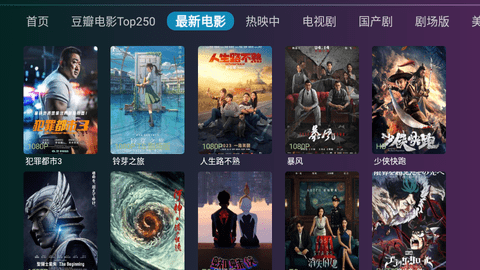 無(wú)限TV2023最新版