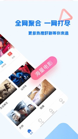 视频百科app v12.5