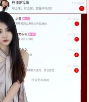 余情聊天交友app官方版