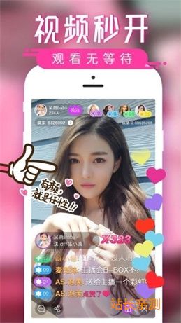 觅伊直播下载app截图1