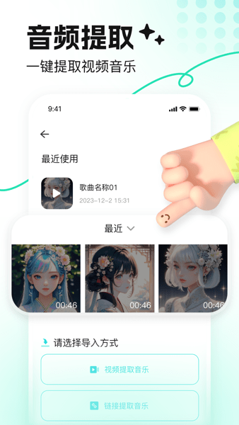 音鹿图片3